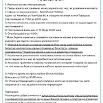Апартаменты Toni House 405 Marina